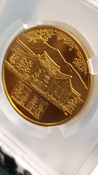 Y592鑑定幣慈濟1998戊寅(虎)年(參拾貳)精鑄紀念章TQG鑑定PF65CA編號