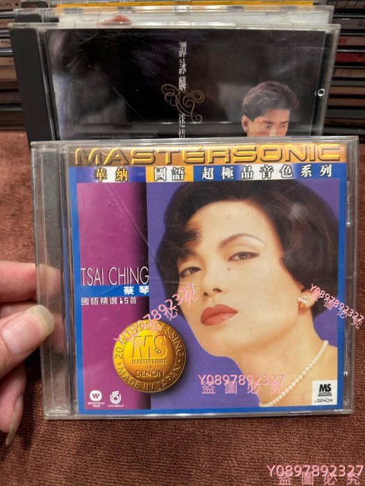 華納超極品音色的價格推薦- 2025年9月| 比價比個夠BigGo