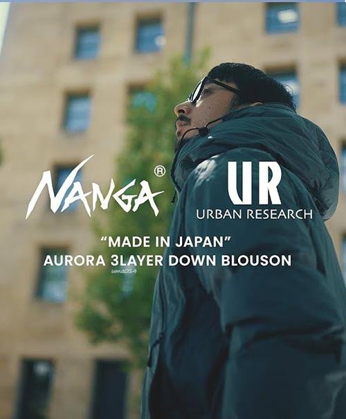 The Dood Life｜日本NANGA × UR『蓄熱』『別注』AURORA 3layer