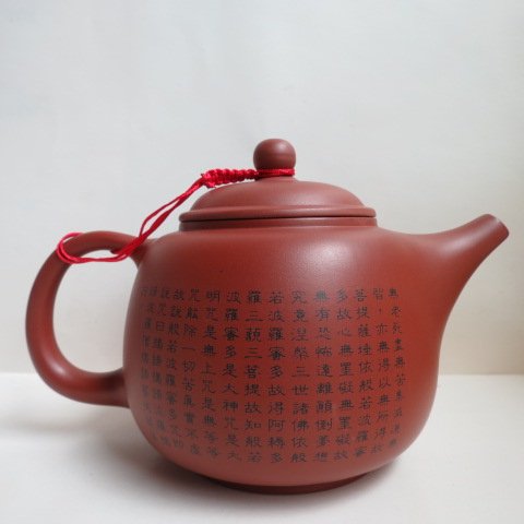 極細蜜象嵌　「茶壺」　　　　　　座 张春芳宜兴老厂紫砂扁腹报春壶杯Chinese Yixing Zisha Purple Clay
