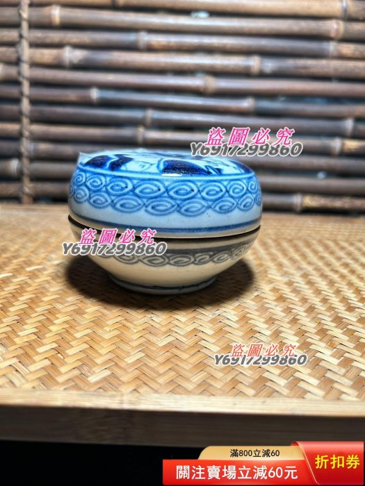 清中期青花印泥盒麒麟送子品相如圖年代物【二手】3899 | Yahoo拍賣