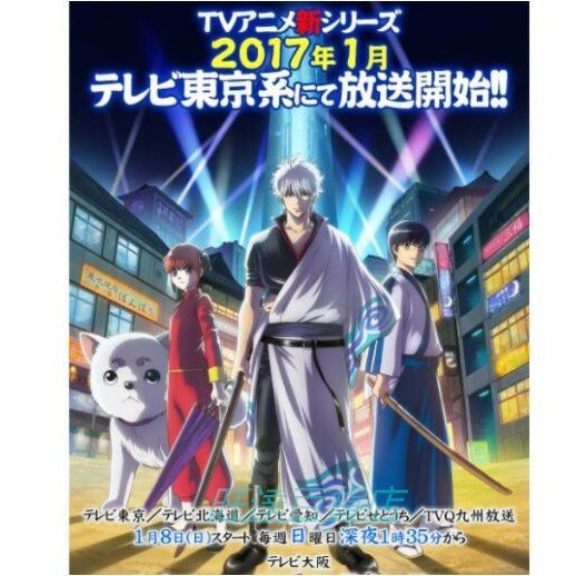 銀魂 全話コンプリートセット(1話〜367話)+劇場版+ジャンプアニメ DVD 銀魂全367話& 劇場版/映畫Blu-ray 藍光碟粤日雙語香港繁體中文