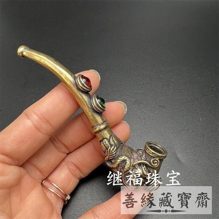 老式復古黃銅龍鳳旱煙斗短款純銅煙嘴煙槍古玩收藏精品煙具【善緣藏寶齋