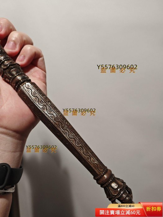 珍品西藏收藏傳工藝寒鐵鏨刻藏傳降魔杵法器品相保存完好工藝精湛【金禧