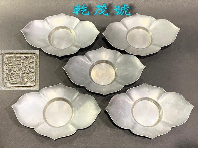 隆昌造　純錫　木瓜式　七宝透　茶托　五客　合計約292g　共箱　V　R7381 隆昌造 純錫 木瓜式 七宝透 茶托 五客 合計約292g 共箱 V R7381
