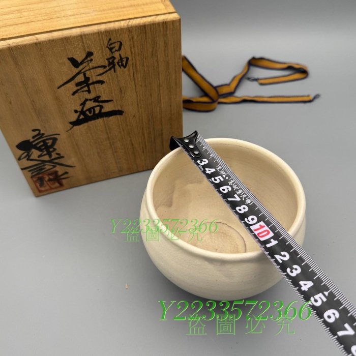 碗097 日本帶回名家岡本璋弎作白釉茶碗抹茶碗手古董舊藏老貨【尋秦記