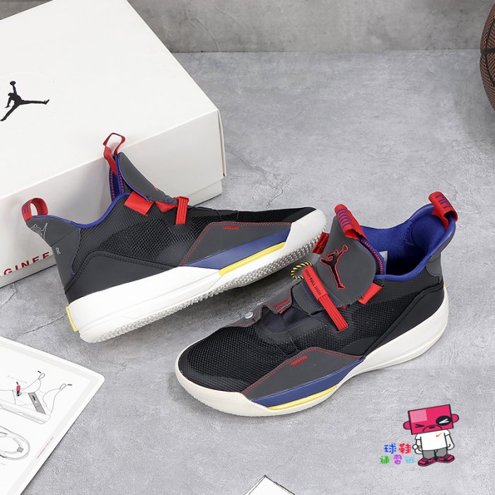 希少　Air Jordan 33 'Tech Pack' BV5072-001 Air Jordan 33 'Tech Pack' BV5072-001