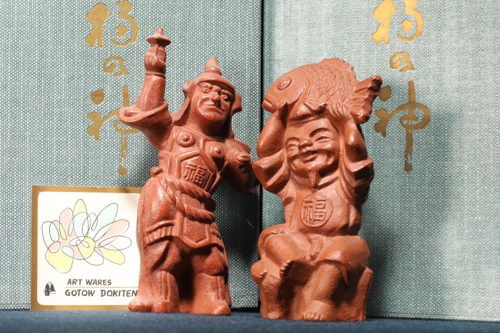 12/24結標日本鑄物七福神毘沙門天惠比壽財神BDL0487 -收納玄關療癒水晶