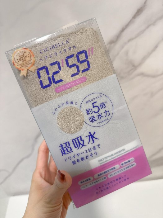 ＊日式雜貨館＊日本熱銷 CICIBELLA 乾髮毛巾 境內熱賣3分鐘快乾大毛巾 0259 乾髮毛巾 吸水毛巾 乾髮巾 大毛巾 毛巾 7色 尺寸：40x100公分