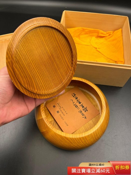 千壽木世界遺產屋久杉製高級果子器靖修作鉢置物盆天然木共箱希少極上品
