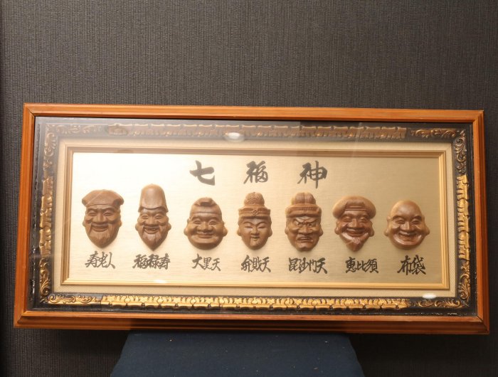 日本早期手作木雕七福神掛飾 和室 CEC0757 茶道 茶室 門簾 家飾 櫸木