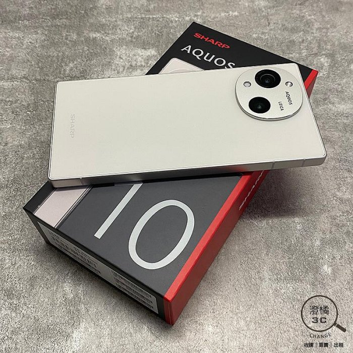 澄橘』Sharp AQUOS R10 12G/512G 512GB (6.5吋) 白《二手3C 歡迎折抵