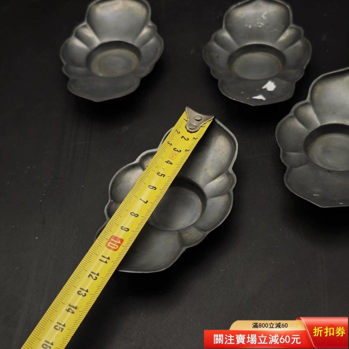 日本回流乾茂號老錫茶托一套五枚，木瓜形，底款“乾茂號造”，純錫材質