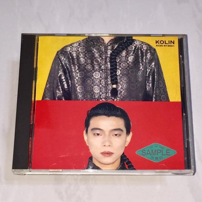 CD 【激レア】Guo Feng(郭峰)/Yellow