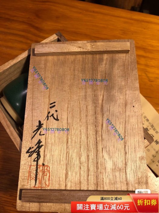 日本回流古美術七寶燒花瓶【二手】6722 | Yahoo拍賣