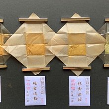 金泥【純金消粉4號色1g】(金繼金繕純金粉日本畫膠彩畫密宗喇嘛西藏唐卡
