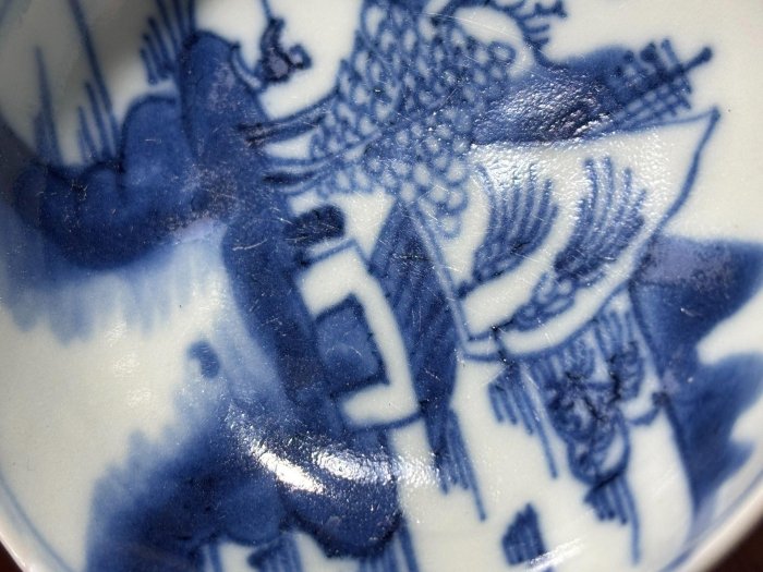 清乾隆嘉慶青花山水小碟口徑8.5cm 土壝細緻釉面亮麗山水人物畫工精湛軒