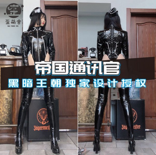 預購）黑暗王朝原創設計帝國通訊官漆皮套裝/私房攝影cosplay/M~L+*代購