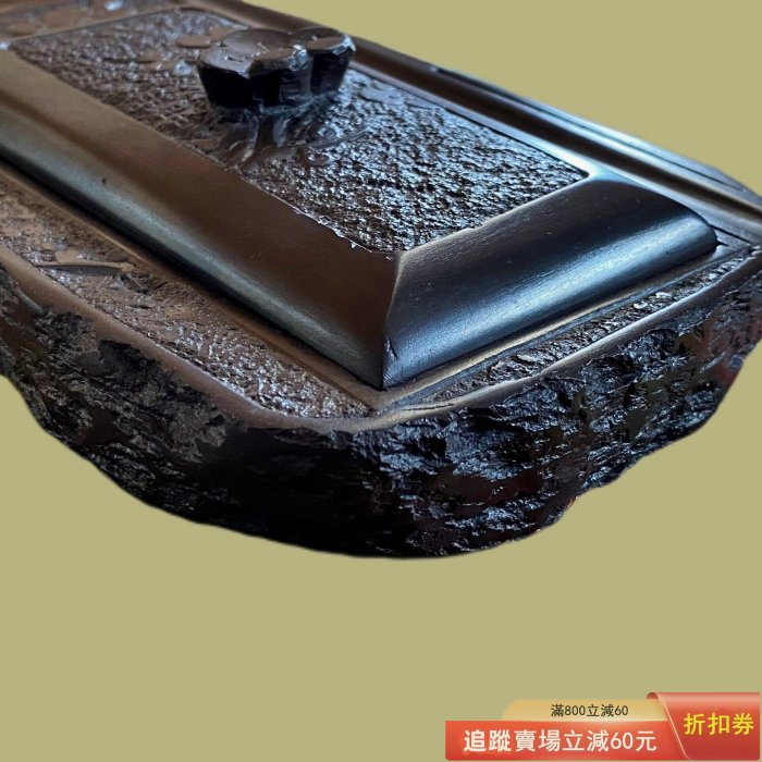 日本名硯赤間硯昭竜山梅花摘方硯臺共箱尺寸：外16.6 *古玩收藏回流