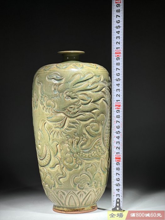 美術品・アンティーク・コレクション 辰砂 龍紋 大壺 龍 梅瓶 陶磁器