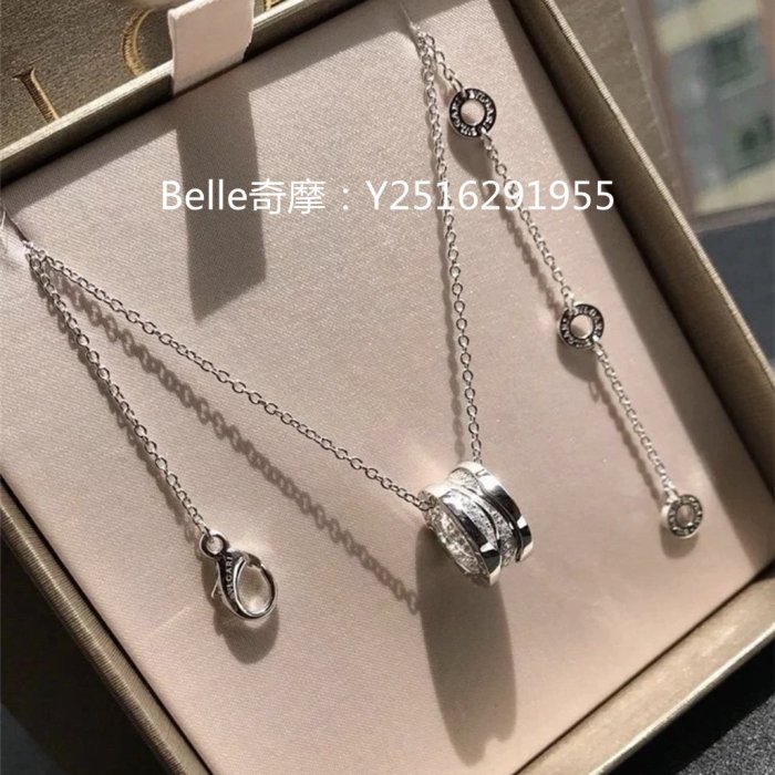 Belle流當奢品 Bvlgari 寶格麗 B.Zero1 項鏈 18K白金鑽石項鍊 355061 現貨