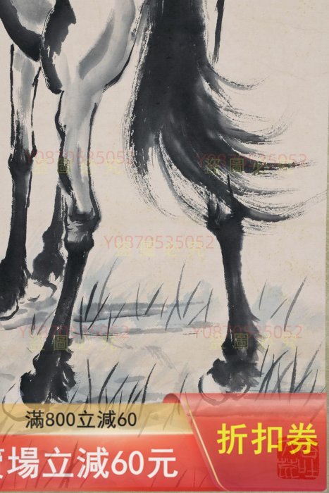 徐悲鴻駿馬圖作品.立軸精裝裱畫心尺寸97x47CM 古玩書畫字畫【二手