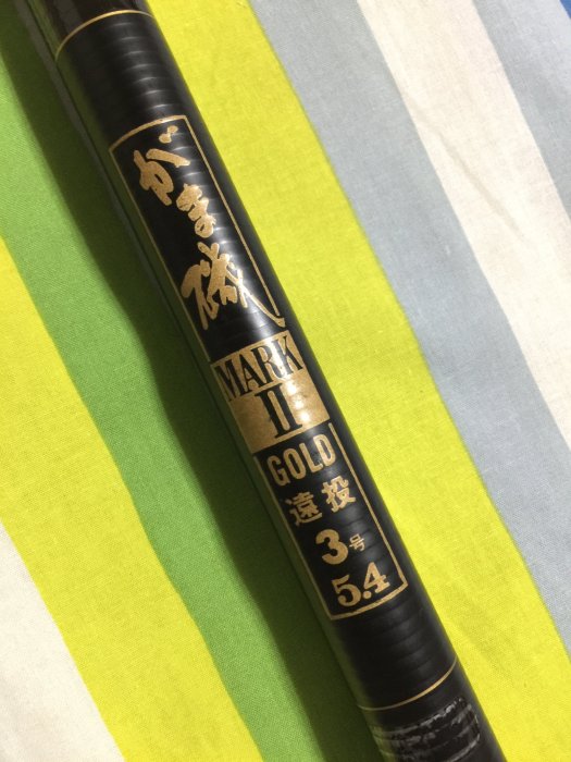 日本製GAMAKATSU がま磯MARK Ⅱ GOLD 遠投3號5.4 十八尺遠投竿