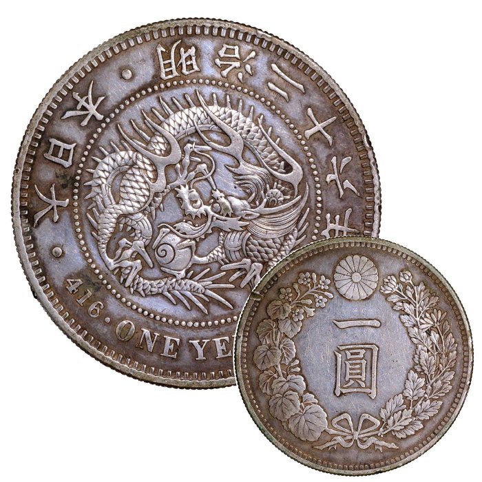 明治26年一圓的價格推薦- 2025年10月| 比價比個夠BigGo