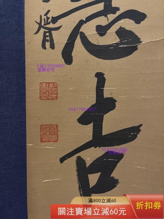 T178 鄭孝胥 肉筆 書 T178 鄭孝胥 肉筆 書 Yahoo!オークション