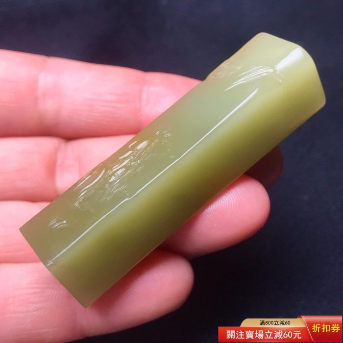 壽山石艾葉綠，壽山石缺藍少綠，在古代是壽山石名貴的品種，因色澤像