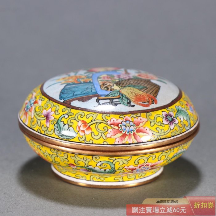 銅胎畫琺瑯博古紋蓋盒，乾隆年制款，工藝精美，色彩鮮艷，胎體細膩高2