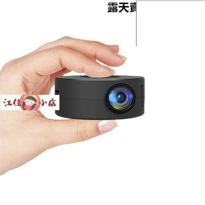投影儀 迷妳投影儀 便攜投影儀 小型投影儀 微型投影機 投影機 YT200工廠便攜迷妳投影機跨境外貿微型高清