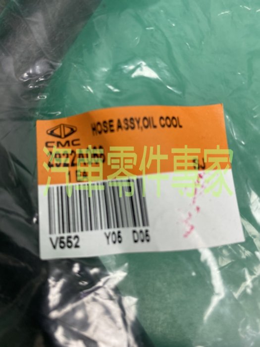 純金泥　0.4瓦　　準金泥　2瓦 純金泥1号【23.44K】/金缽0.4g | 正光興