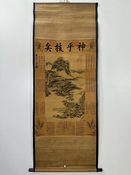 MG04【王原祁】山水，三尺做舊紙本中堂畫，裝裱尺寸:65*170cm，畫芯