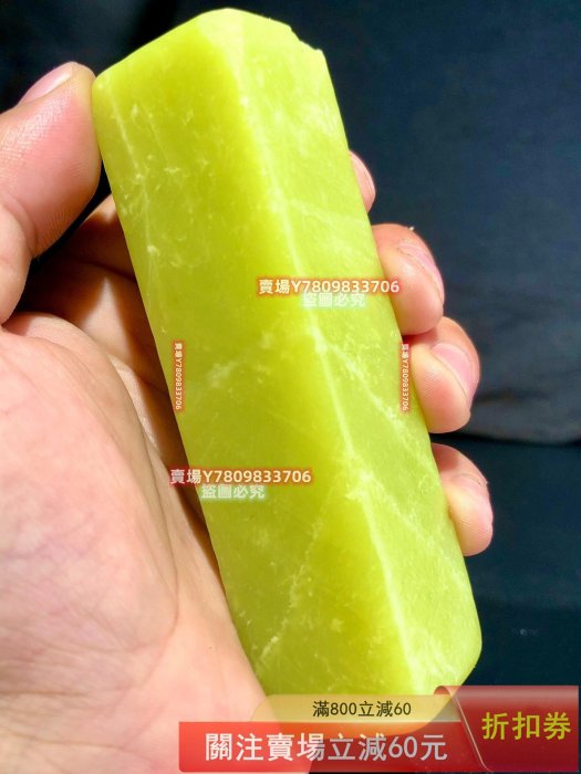 高品質包漿老壽山奇紋艾葉綠石尺寸105.28.28mm 明代謝在杭壽山石以〞艾