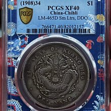 北洋34 pcgs-優惠推薦2026年6月| Yahoo拍賣