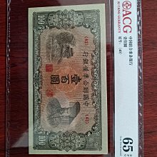 中國聯合準備銀行-優惠推薦2026年6月| Yahoo拍賣