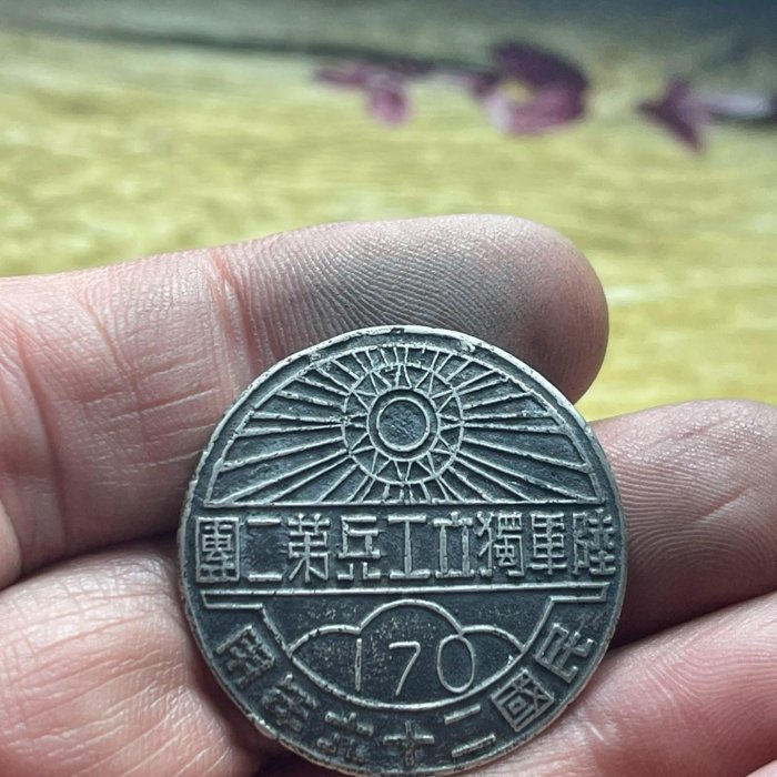 嚴選1742年純銀幣，直徑2.88公分，重7克古銅色收藏推薦直徑公分銀幣