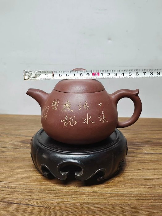 老珍藏，顧景舟《自怡軒》底款，《顧景洲》蓋款，刻繪老紫砂壺一