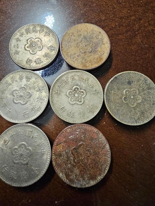 民國59／60／61／62／64／65／66年壹圓硬幣7枚