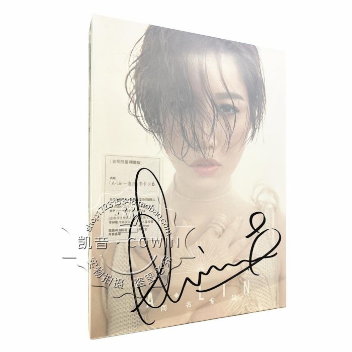 全新】黃麗玲A-Lin 親筆簽名同名專輯精裝版（CD+書卡） | Yahoo拍賣
