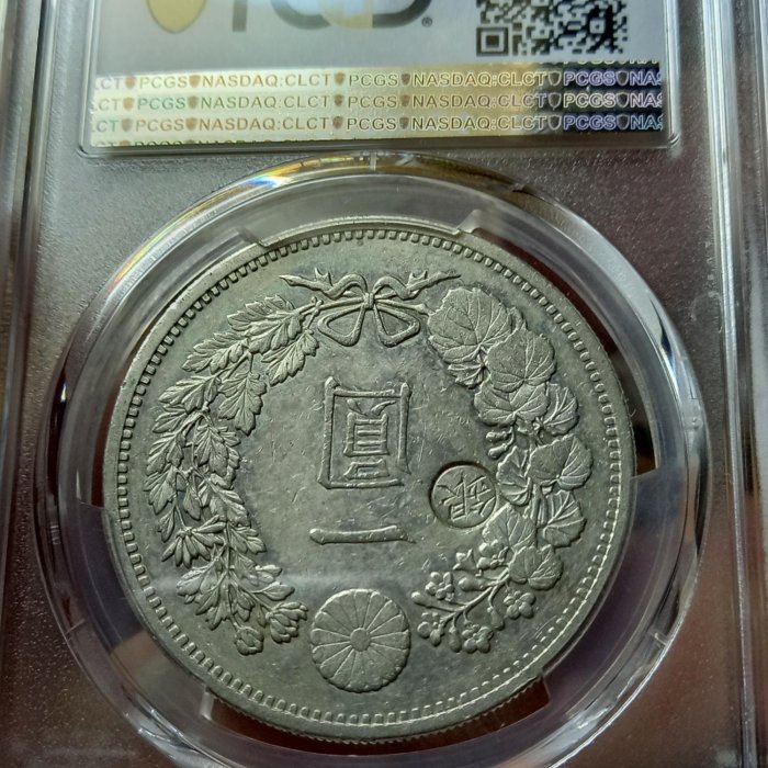 ☆PCGS Tooled-AU D 新一圓銀貨 明治26年(1893) 準特年 ☆PCGS Tooled-AU D 新一圓銀貨 明治26年(1893) 準特年 - メルカリ