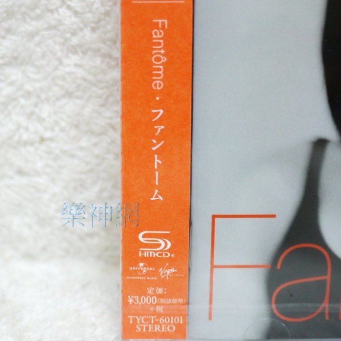 宇多田Utada Hikaru Fantôme(日版高音質CD: SHM-CD)Fantome宇多田光