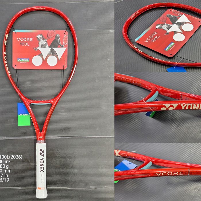 ２本セットYONEX VCORE 98 、VCORE 100 Yonex VCORE 100L V8 – Mason's Tennis