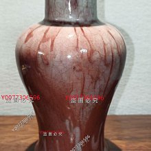 清代窯變釉觀音瓶全美品，紅釉窯變非常漂亮，獨一無二。郎窯紅釉為康熙