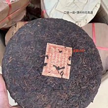 鴻泰昌熟茶-優惠推薦2026年1月| Yahoo拍賣