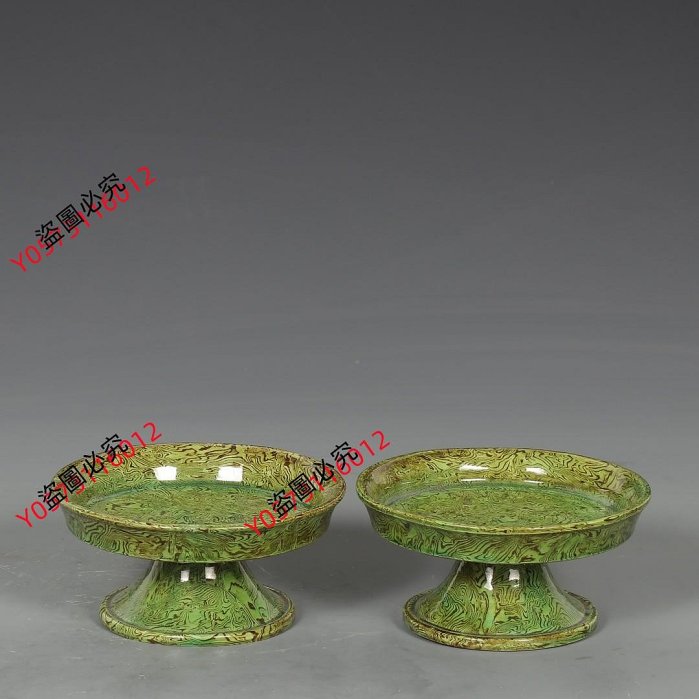 舊藏唐鞏縣窯絞胎綠釉高足托盤一對規格：高5.8公分口徑12公分21239