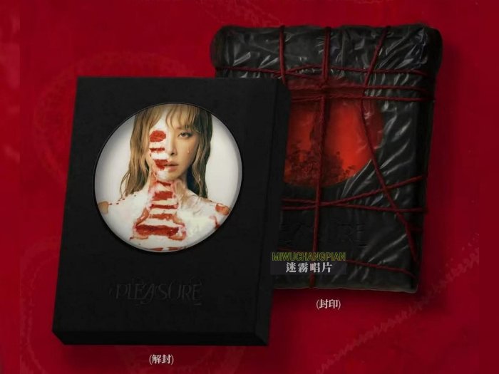 Pleasure》七罪花園版的價格推薦- 2026年6月| 比價比個夠BigGo