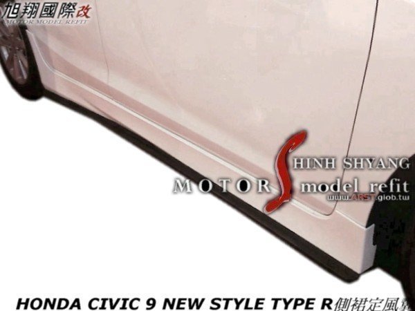 喜美CIVIC 9 K14 NEW STYLE TYPE R側裙定風翼空力套件13-14