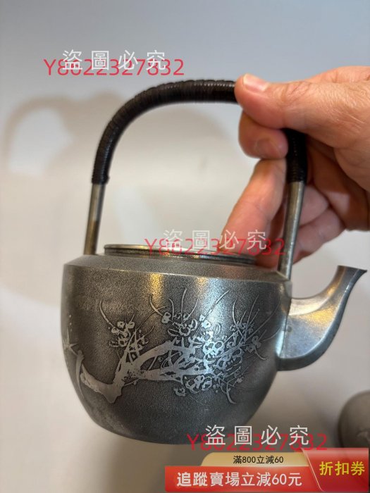 日本回流本錫繼山純錫制湯沸本錫錫半錫壺急須錫提梁壺茶壺手古玩收藏老